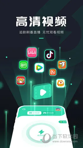 六毫秒加速器 六毫秒加速器