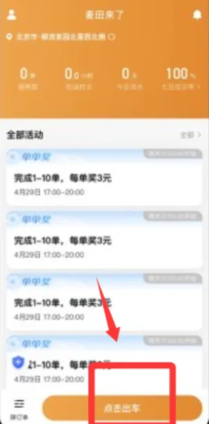 ��������2026�ٷ����°汾