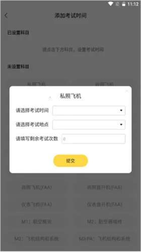 ����Ա��ѵ