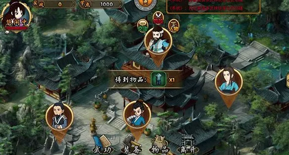 穿越武林2026下载安装 穿越武林2026下载安装