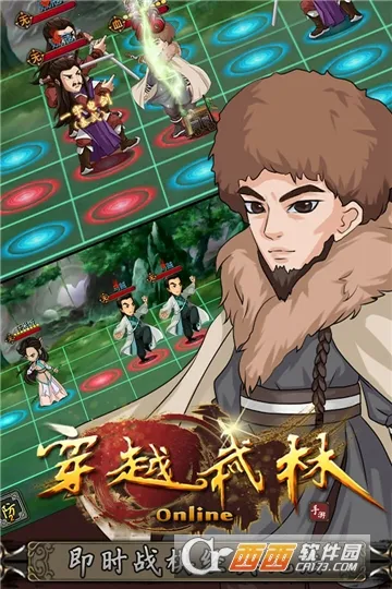 穿越武林2026下载安装 穿越武林2026下载安装