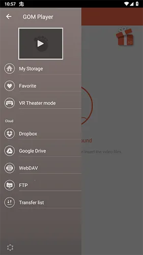 gomplayer2026����