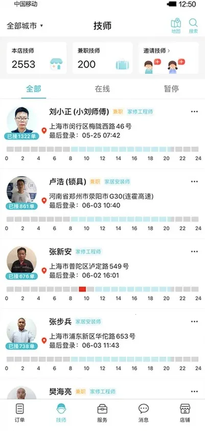 到位最新手机版 到位最新手机版