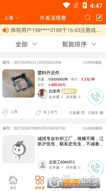 �Ƽӹ�2026����