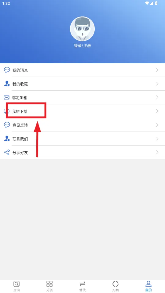半导小芯最新手机版 半导小芯最新手机版