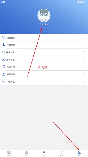 半导小芯最新手机版 半导小芯最新手机版