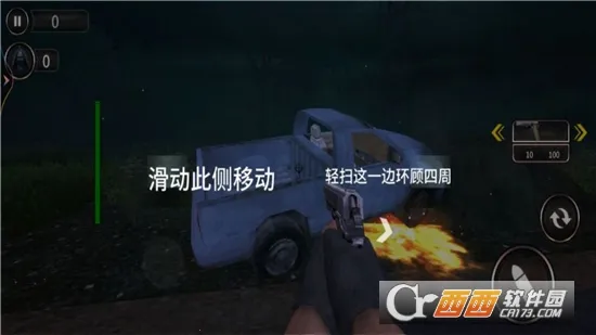 恐怖山庄逃生 恐怖山庄逃生