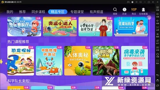 Сѧͬ�����꼶