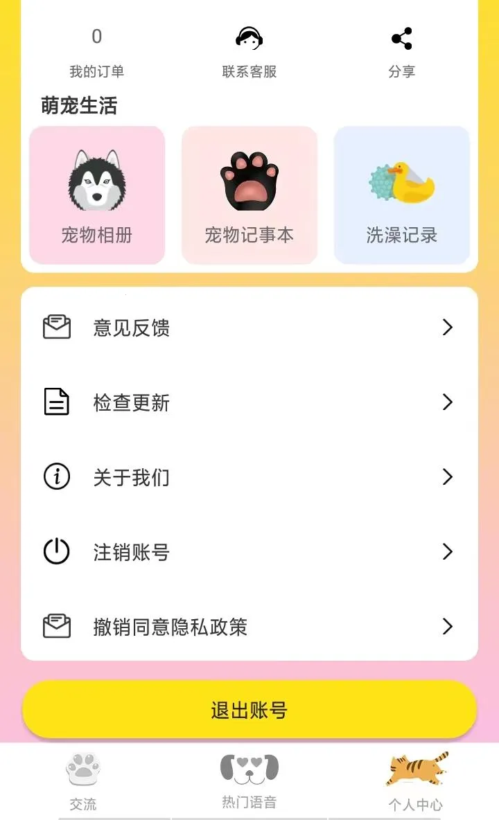 è������2026���°汾