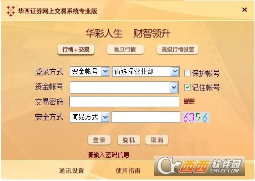 �������������ֻ���