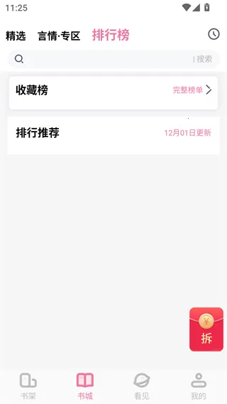 ������sosadfun