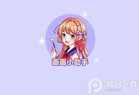 ����С����2026�ٷ����°汾