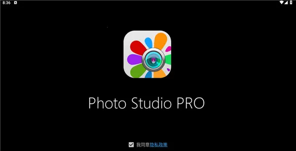 Photo Studio PRO Photo Studio PRO