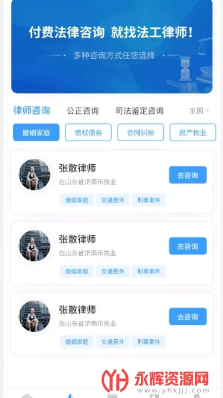 ������ʦ