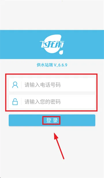 �����깩ˮվ