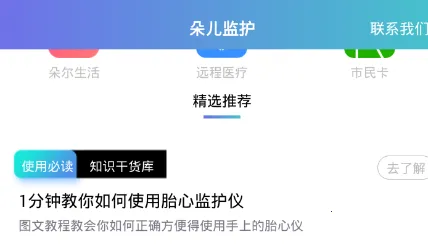 ����໤2026�ٷ�����