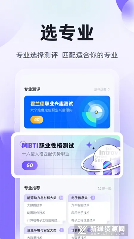高职单招考试聚题库 高职单招考试聚题库