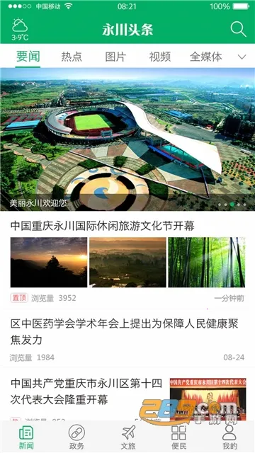 ����ͷ��2026����