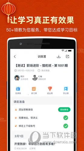 ����APP2026�ٷ����°汾