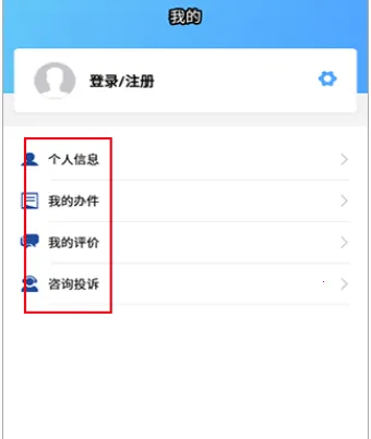 江苏工会安卓版手机版 江苏工会安卓版手机版