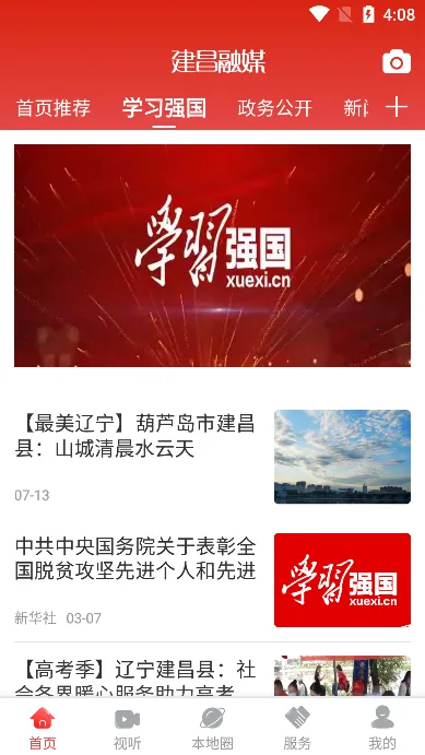 ������ý2026�ٷ����°汾