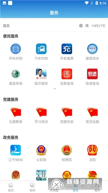 ������ý2026�ٷ����°汾