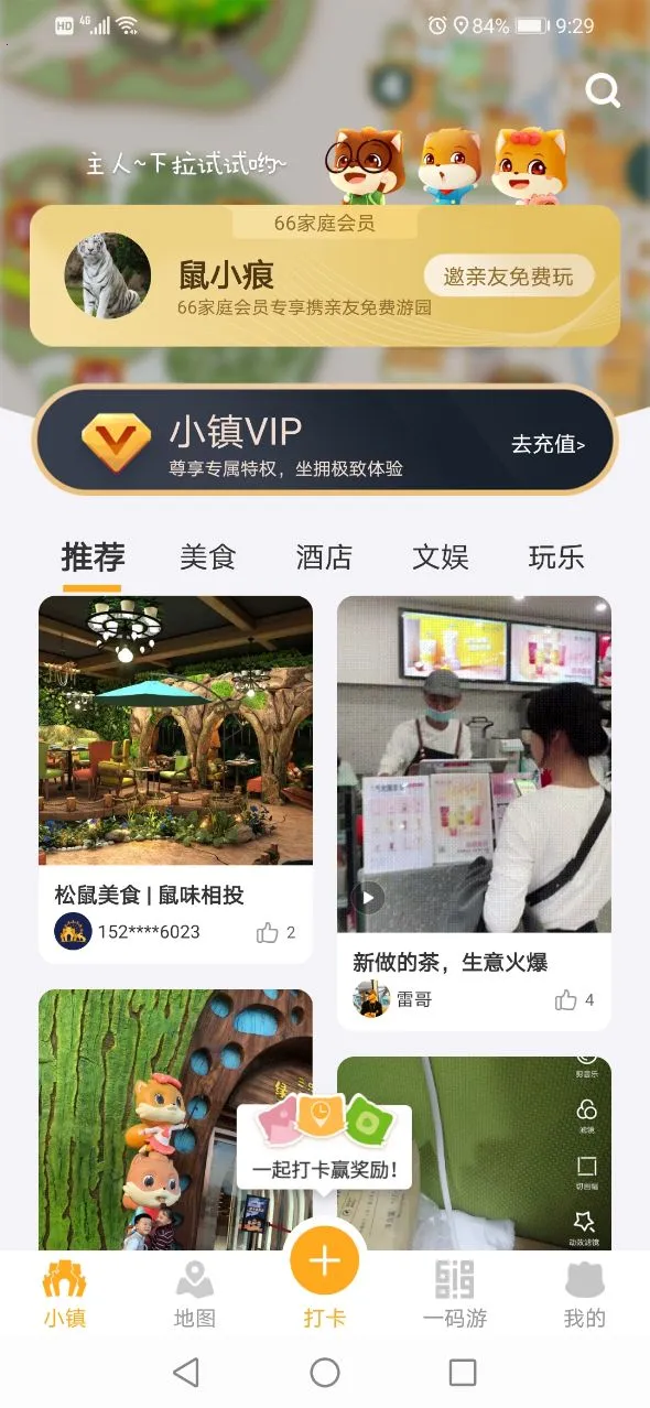 ����С��