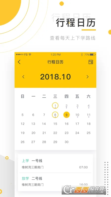 С��೵2026�ٷ�����