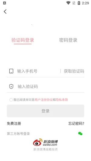英语六级君 英语六级君