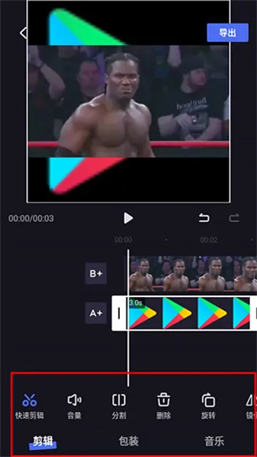 视频剪辑制作工具安卓版手机版 视频剪辑制作工具安卓版手机版