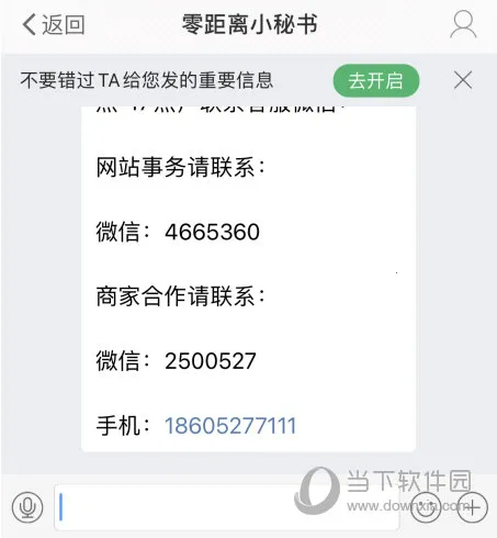宿迁零距离最新手机版 宿迁零距离最新手机版