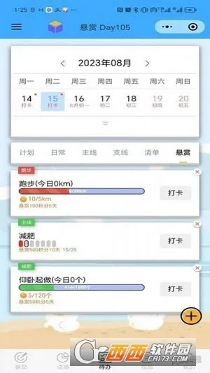 ���������ƻ�2026�ٷ�����