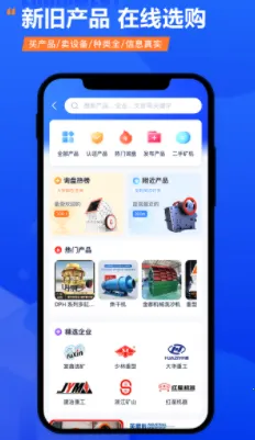 矿机之家2026最新版本 矿机之家2026最新版本