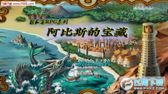 ����˹�ı���2026�ٷ����°汾