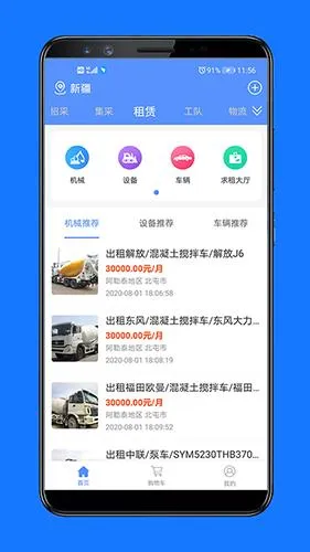 ��Ӫ��2026����