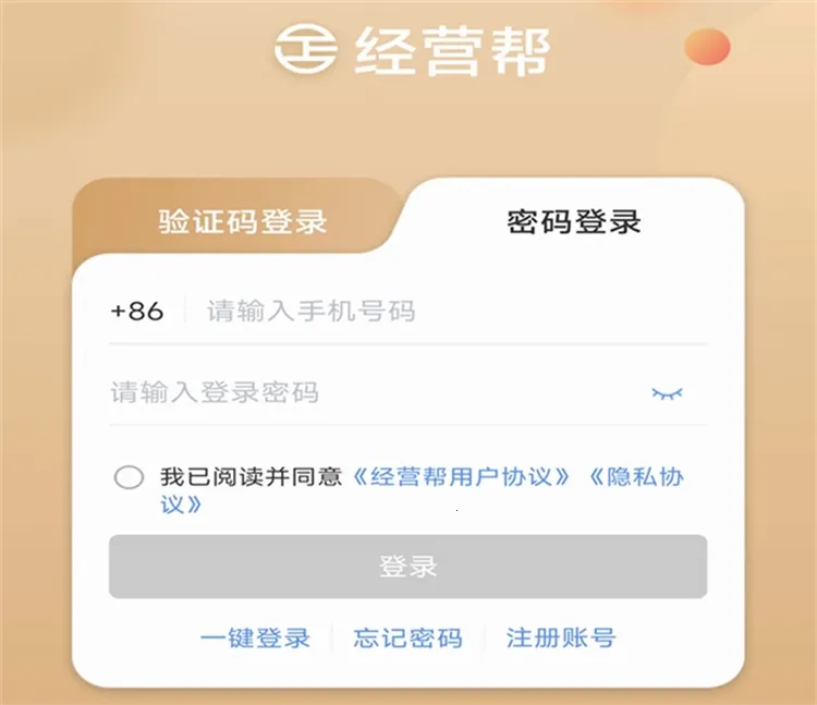 ��Ӫ��2026����