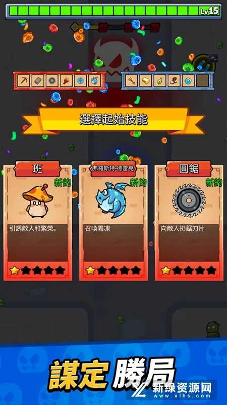 单挑幸存者 单挑幸存者