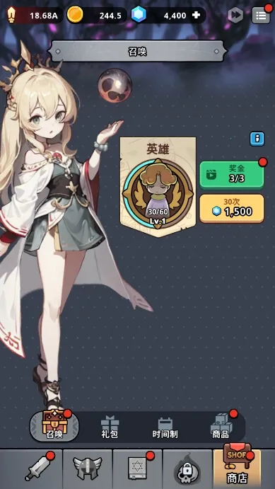 小型任务 小型任务