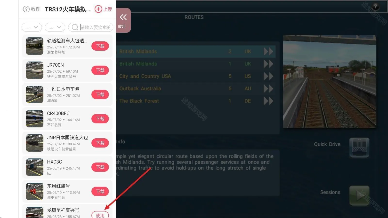 TRS12��ģ��������ģ��