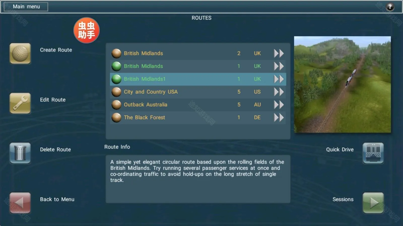 TRS12��ģ��������ģ��