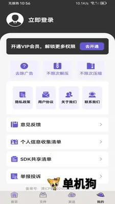 ��ѹ�ܼ�2026���°汾