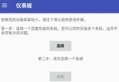 AnLinux2026官方正版 AnLinux2026官方正版