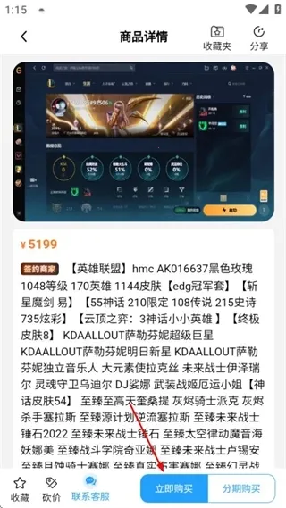 逝梦代售2026下载安装 逝梦代售2026下载安装