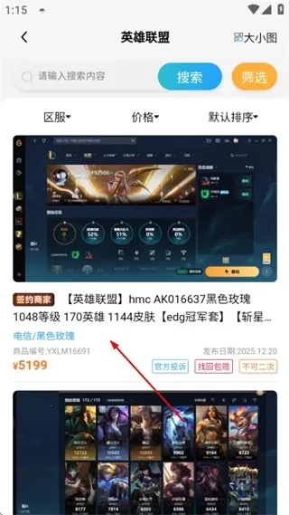 逝梦代售2026下载安装 逝梦代售2026下载安装