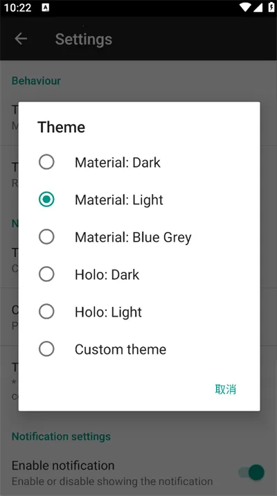 Volume Notification��׿��