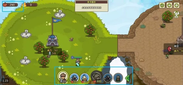 圈地战争 圈地战争