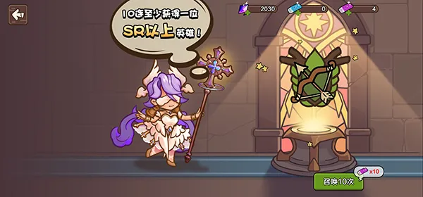 圈地战争 圈地战争