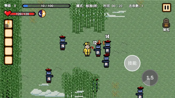 道士先生 道士先生