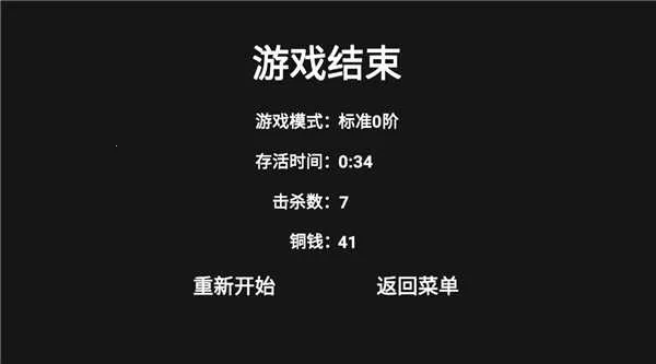 道士先生 道士先生