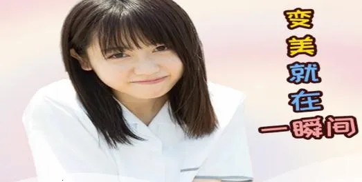 女神视频美颜 女神视频美颜